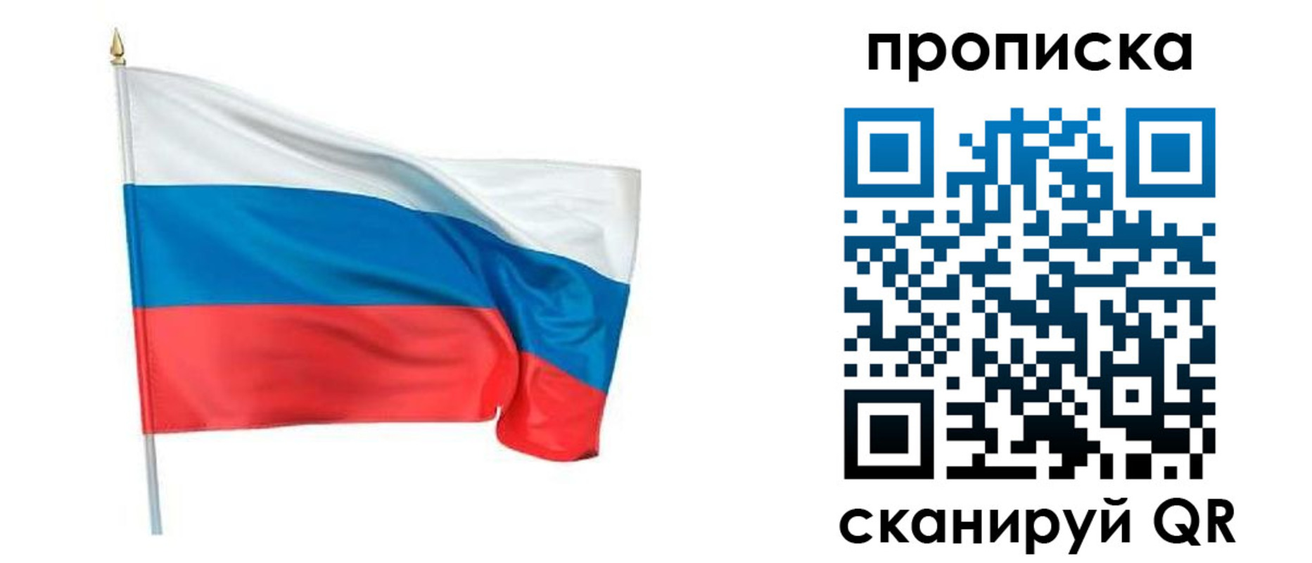 прописка для военкомата в Апатитах